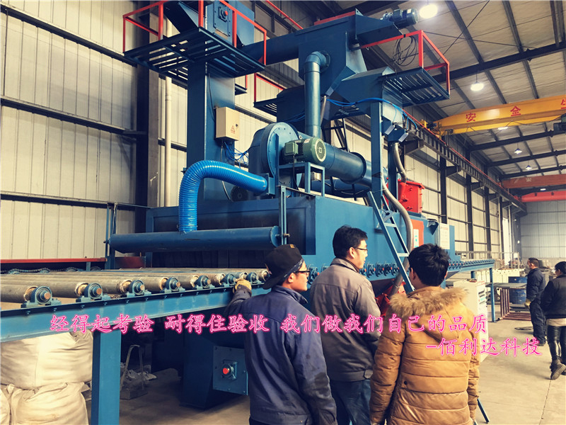 輥道通過式拋丸機
