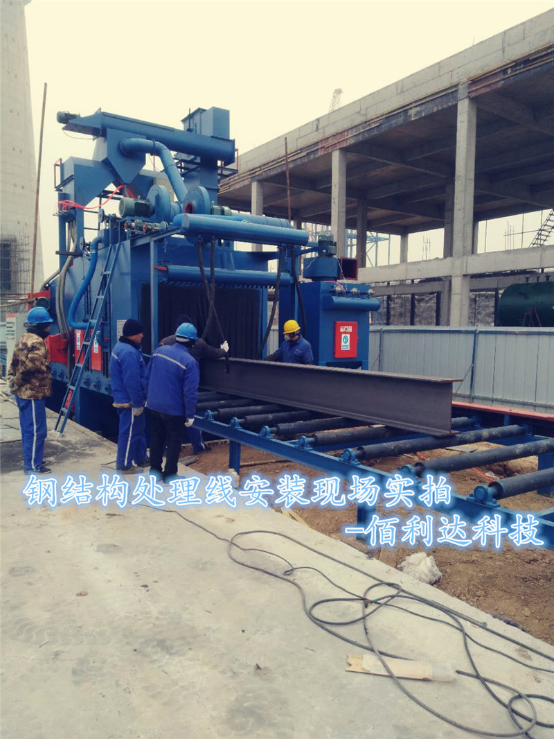 鋼板拋丸機